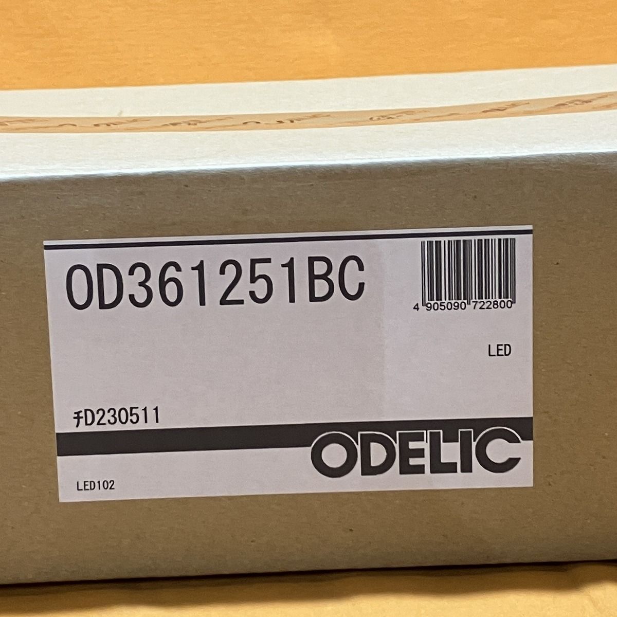 傾斜天井用ダウンライト オーデリック OD361251BC LED φ125 電球色～昼光色 Bluetooth 調光･調色