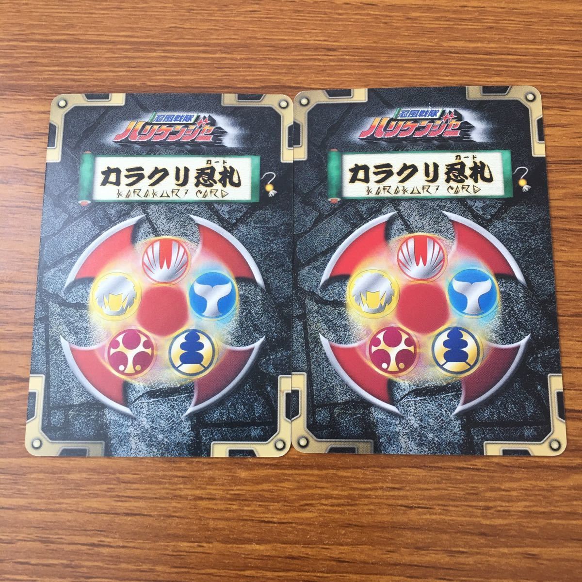 羽17 カード トレカ まとめ ハリケンジャー カラクリ忍札