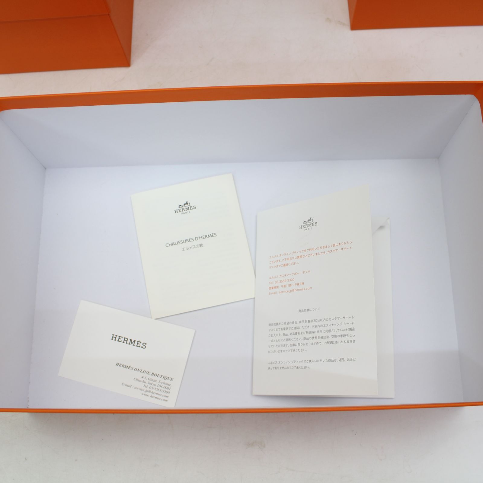 579)HERMES エルメス 靴用 14箱 空箱 ボックス 空き箱 BOX - メルカリ