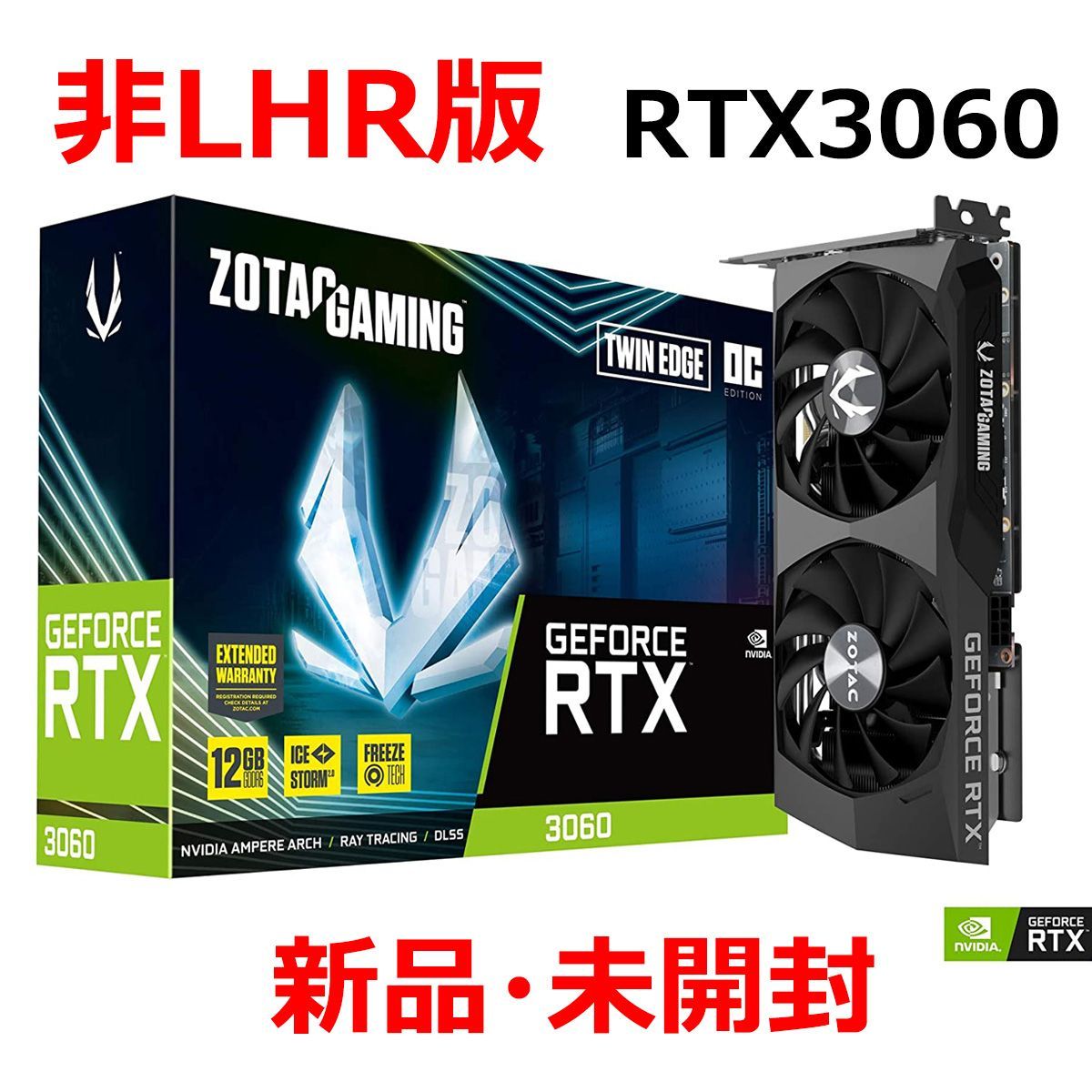 新品未開封ZOTAC GAMING GeForce RTX 3060