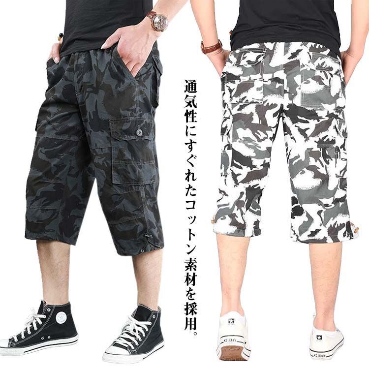 ハーフパンツ   五分丈 迷彩カーゴパンツ メンズ カーゴパンツ ショートパンツ 大きいサイズ ポケット付き ボトムス カジュアル おしゃれ#sowa6586537