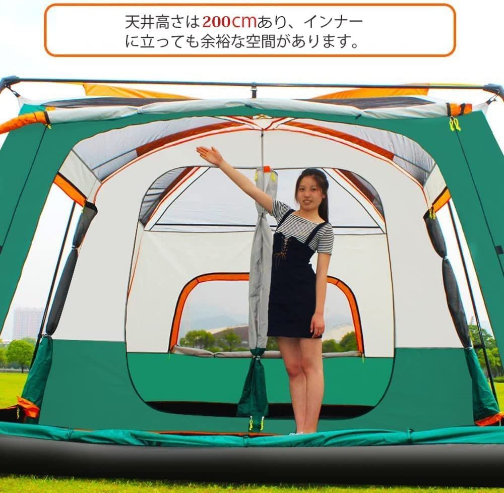 Fengzel Outdoor キャノピーテント リビング+２ルーム付き 4-6人/8-12