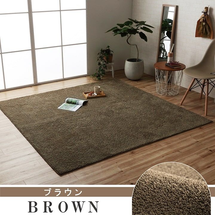 手織りペルシャ絨毯　新品　ギャッベ　131×103cm ギャべ　ラグ、カーペット ☆ペルシャ絨毯 手織りギャッベ ラグSサイズ〔1〕 | 三越