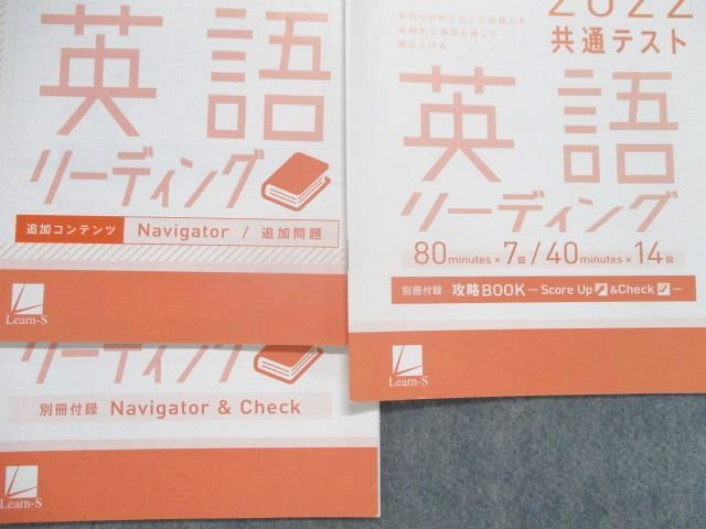 68%以上節約 共通テスト対策 英語 リスニング