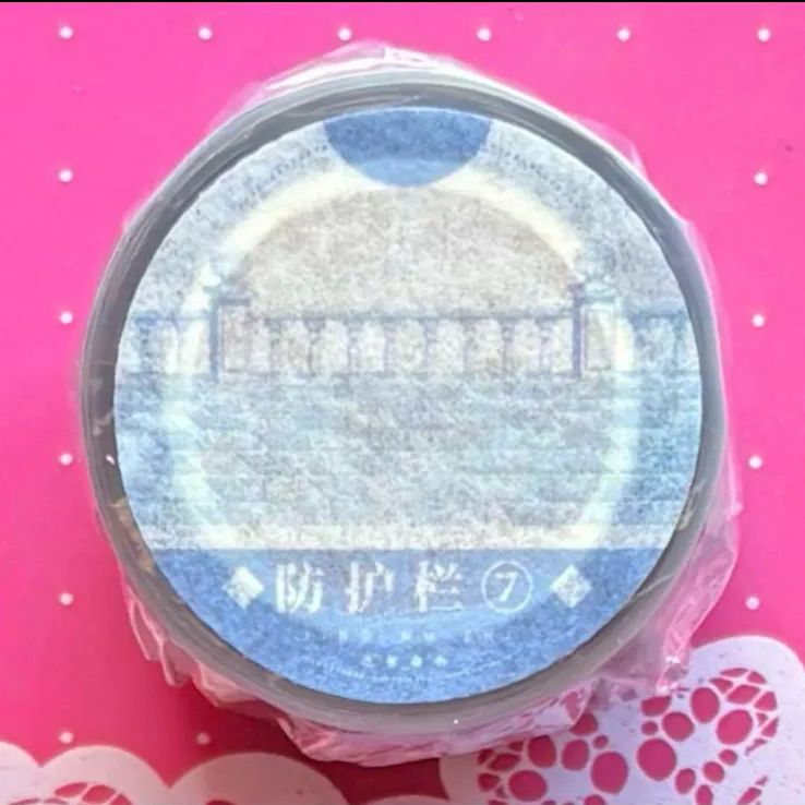 PET 防护栏 5cm×5m 50cm|loop 海外マスキングテープ