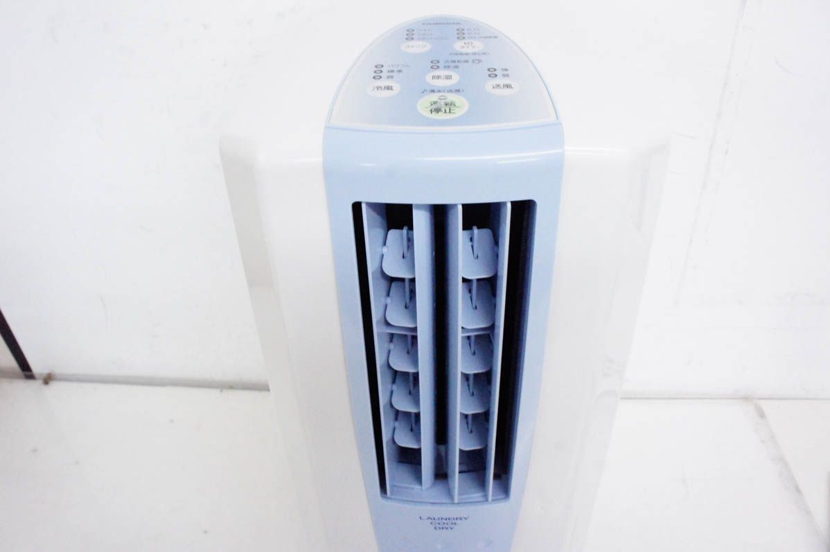 Amazon | CORONA(コロナ) 冷風・衣類乾燥除湿機 【日本生産