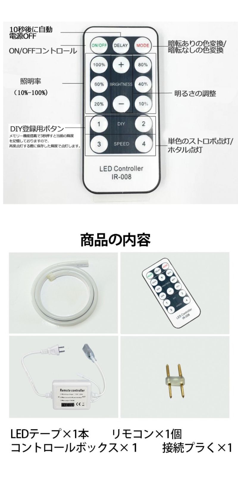 320°発光 ledテープライト 10m EL蛍光チューブ管 調光器付 - メルカリ