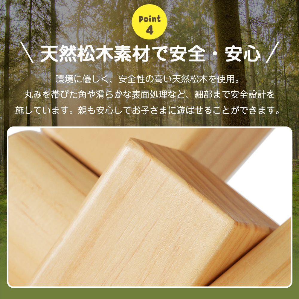 子供用大型遊具｜誕生日 クリスマスギフト｜N509P237918A