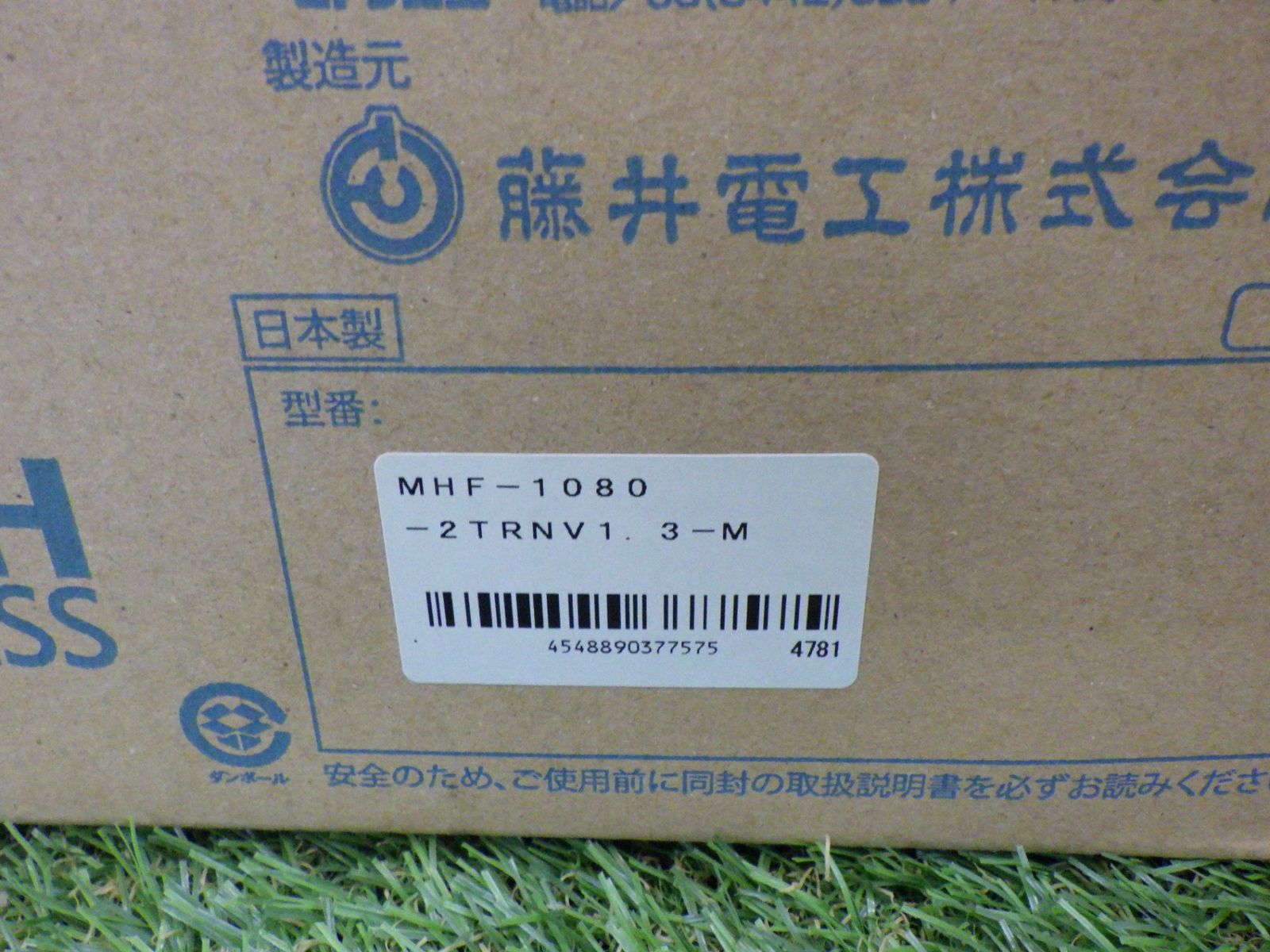 60サイズ発送 251009