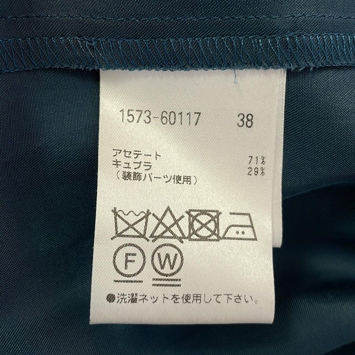 ブルー×黒 ビジュー