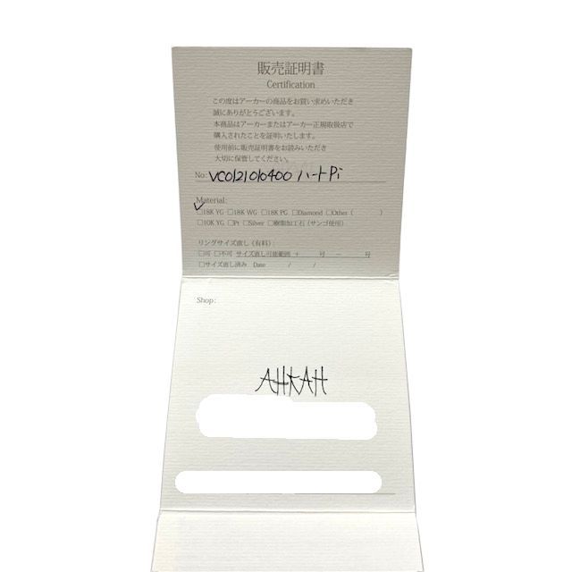 美品　AHKAH ツイステッドハート ピアス （K18YG） 激安】 AHKAH ツイステッドハート -靴＆ファッション （K18YG