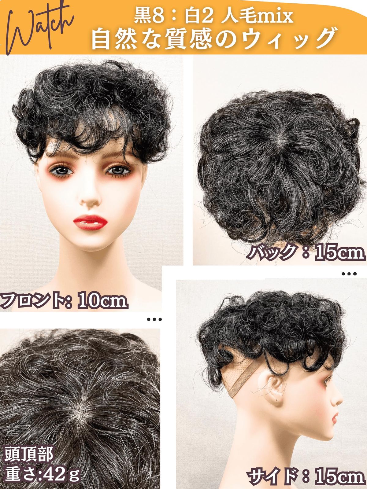 白髪 グレイヘアー