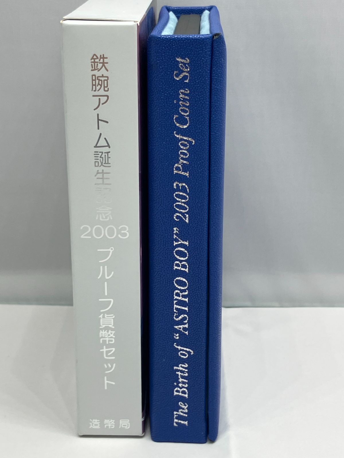 最終値【鉄腕アトム】誕生記念2003プルーフ貨幣セット●新品未使用自宅保管品 鉄腕アトム 誕生記念2003プルーフ貨幣セット - メルカリ