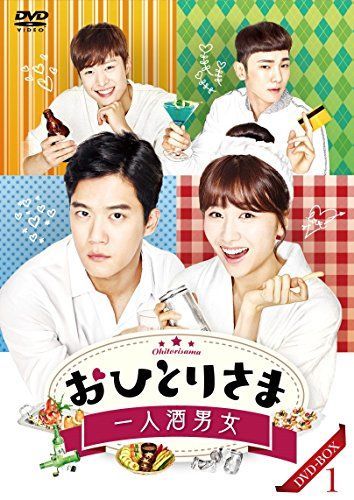 おひとりさま~一人酒男女~DVD-BOX1(6巻組)