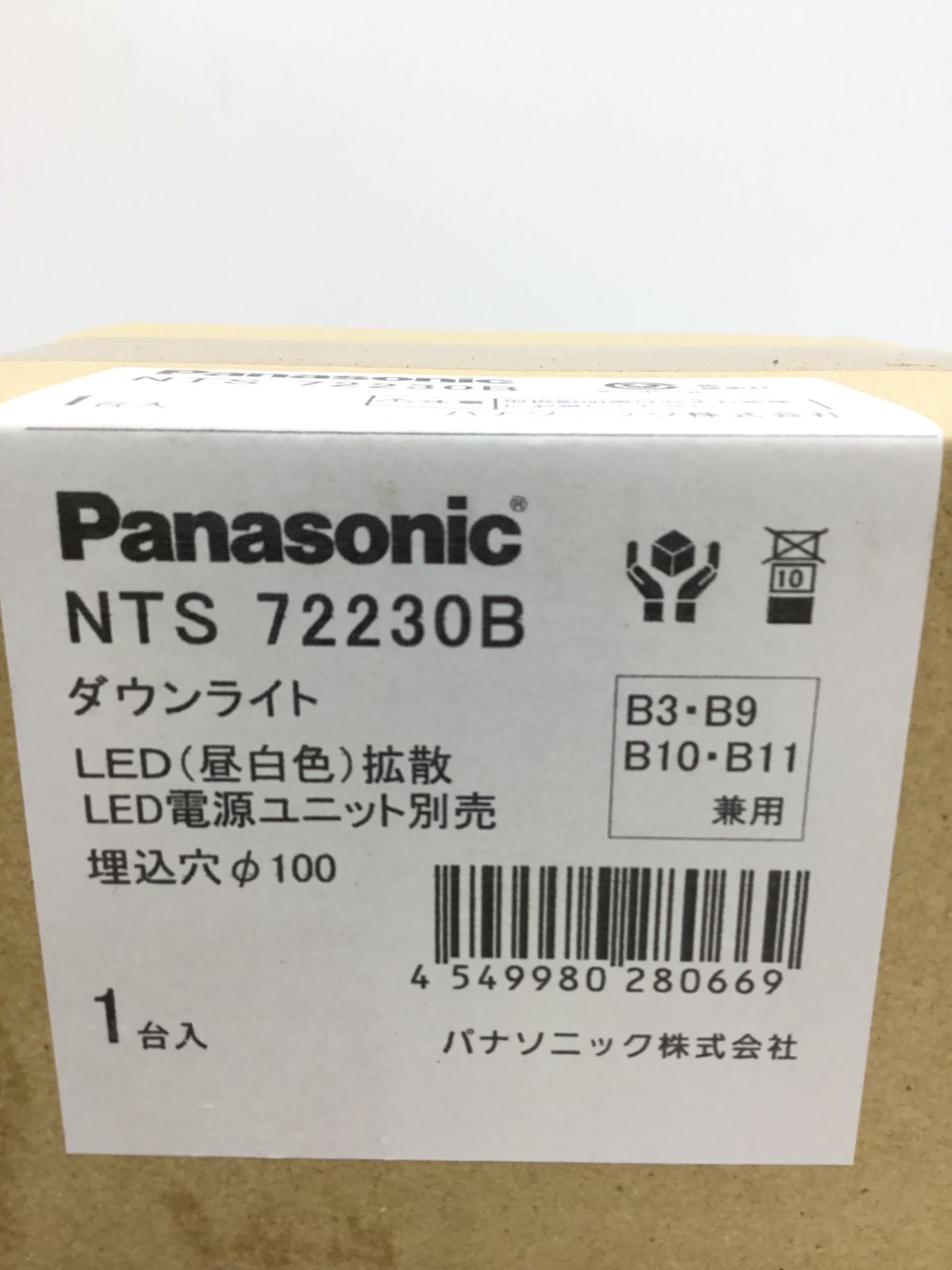 ♥ 〇Panasonic LEDダウンライト NTS72220B|72230B 12個セット ITPR8C335J5A エコツール半田店 M02 HRDEVELOPMENT_JP