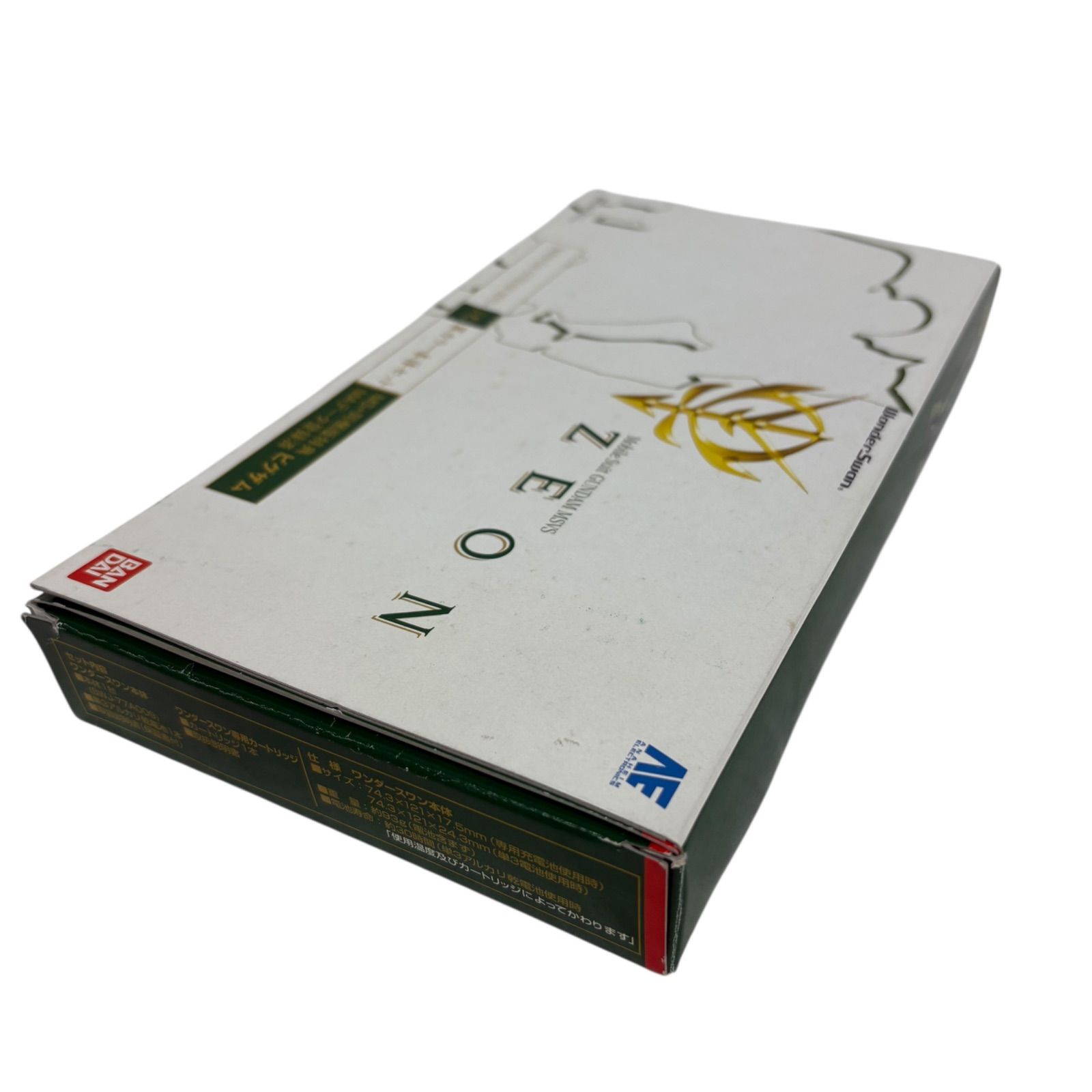 MSVS エムエスバーサス