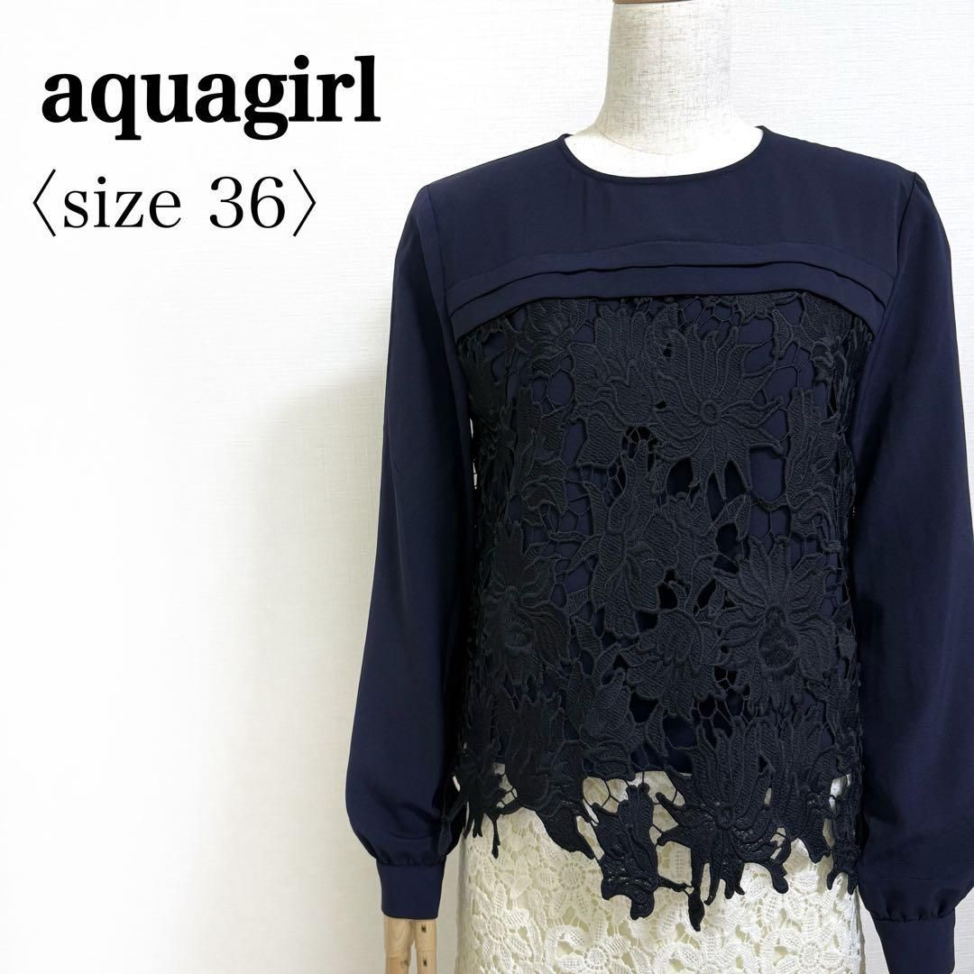 aquagirl アクアガール レース切替 長袖ブラウス 花柄レース 異素材MIX 
