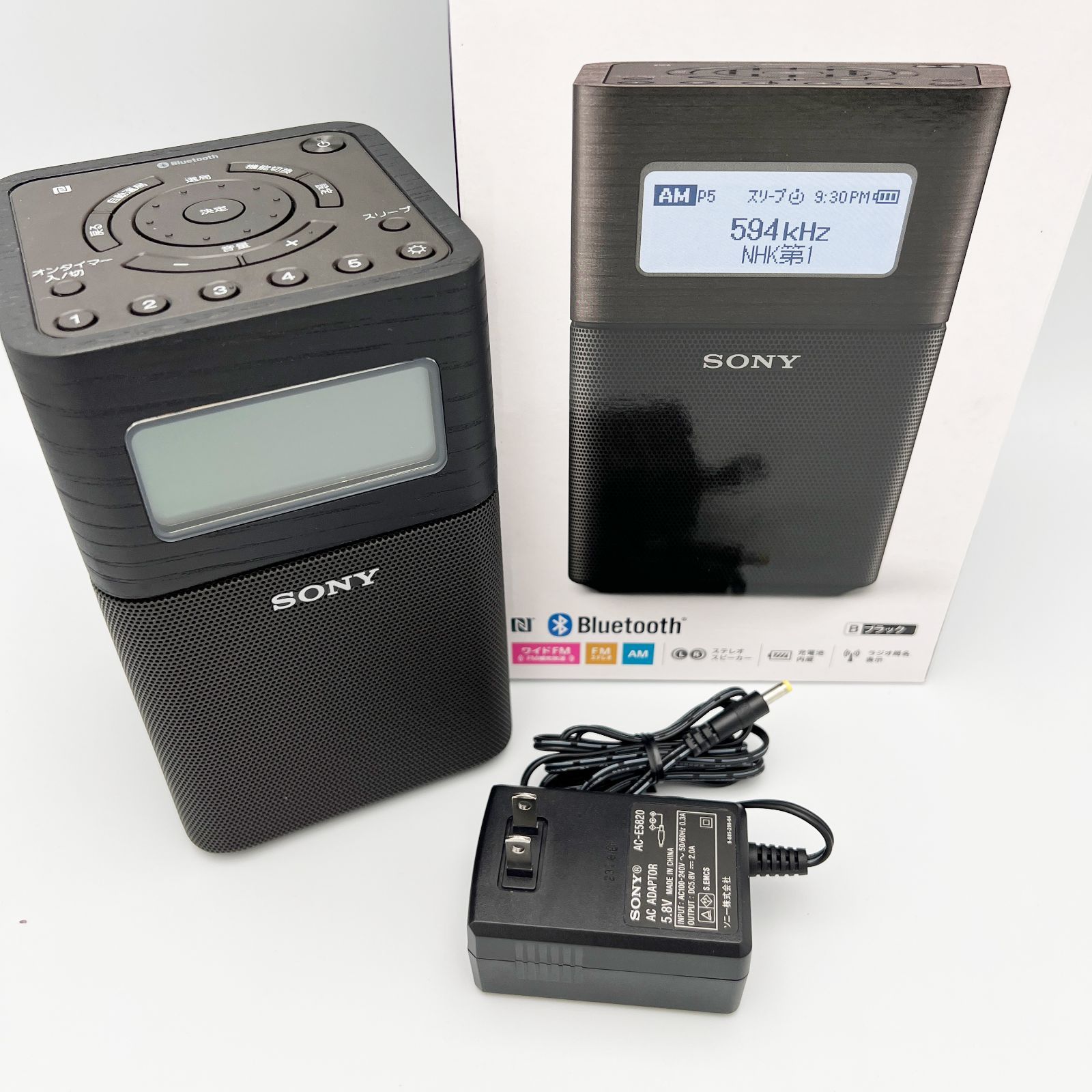  SONY ソニー ホームラジオ SRF-V 1 BT B ブラック ラジオ FM AM ワイドFM Bluetooth対応 ラジオ ラジカセ ラジオ コンポ