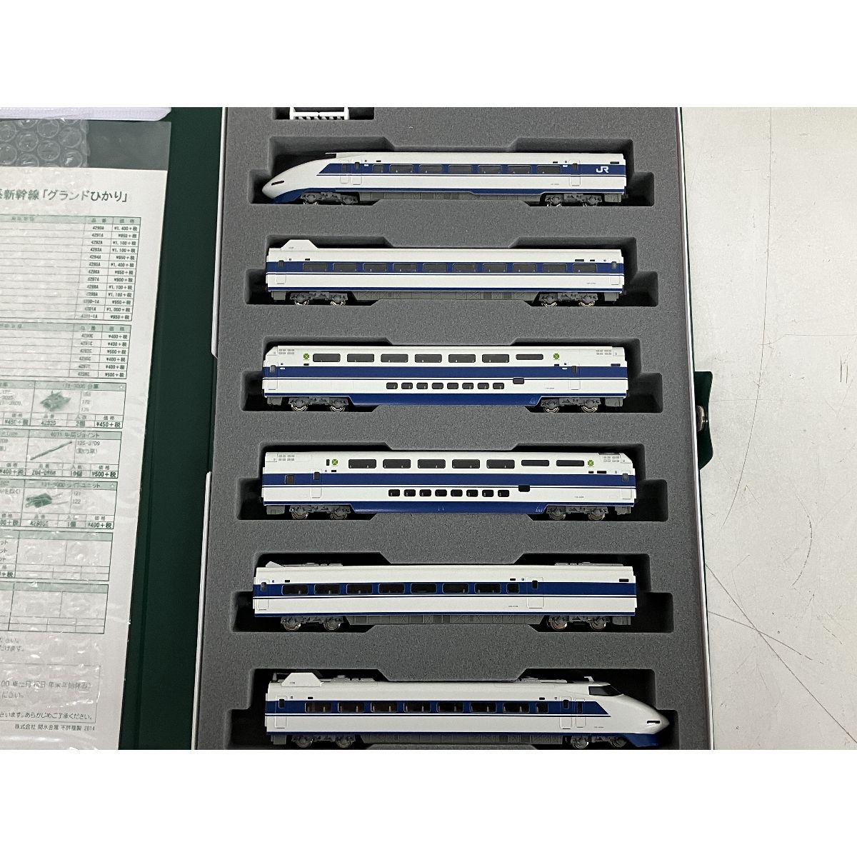 KATO 10-354 10-356 100系新幹線 グランドひかり 基本増結 計8両セット