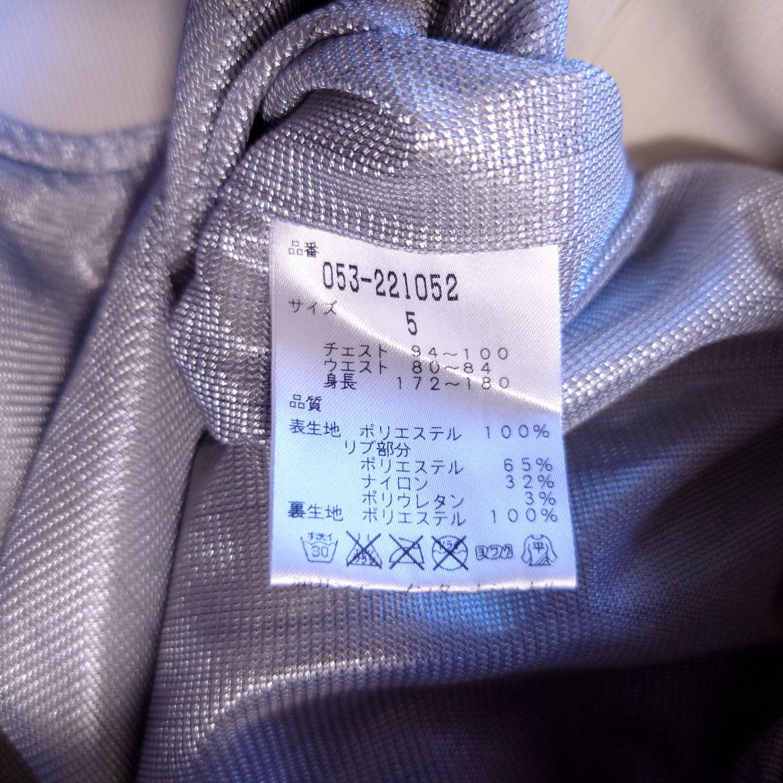 極美品 パーリーゲイツ スニード 蓄熱 蓄熱裏地 ハーフジップ ベージュ