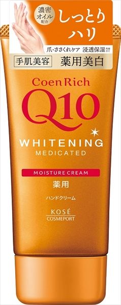 まとめ買い-48点セット コエンリッチ 薬用ホワイトニング ハンドクリーム コーセーコスメポート ハンドクリーム