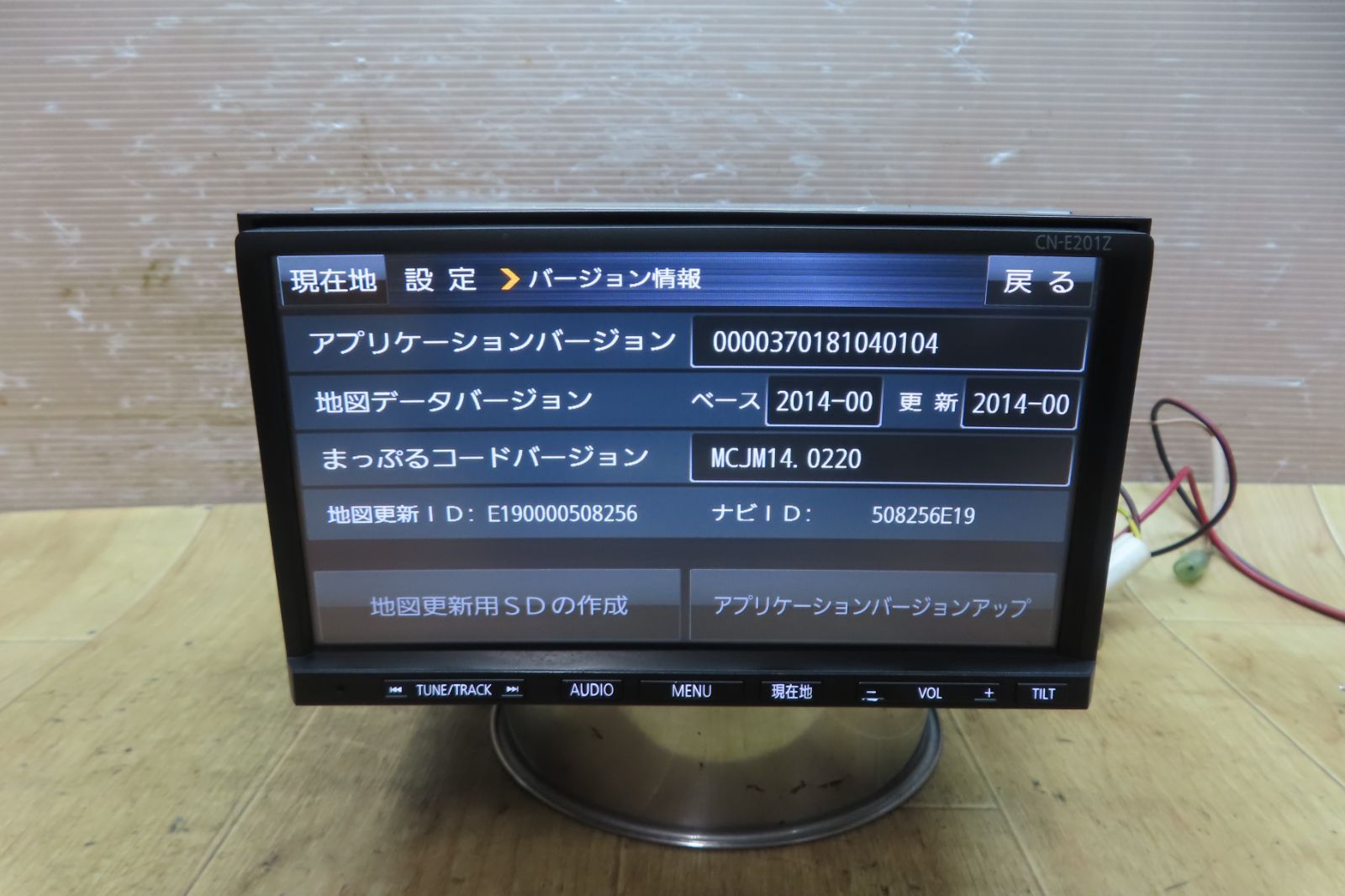 付 F4092 スズキ 99000-79AG1 パナソニック CN-E201Z メモリーナビ 地図2014年 CD再生OK 配線セット付 BRIGHTFACE_UK