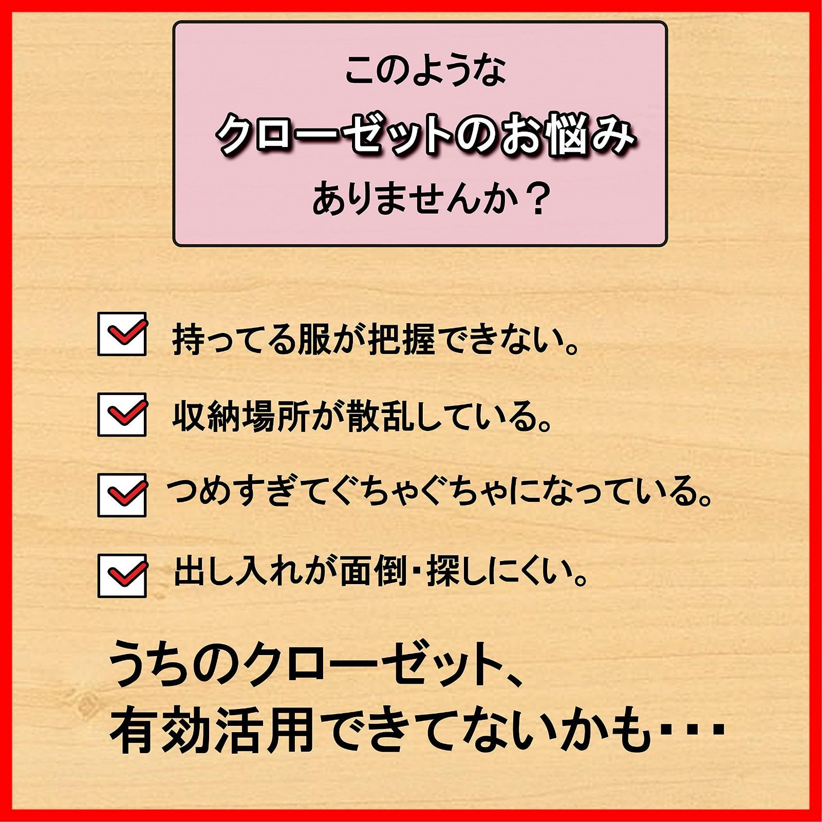 セット買い ホワイト