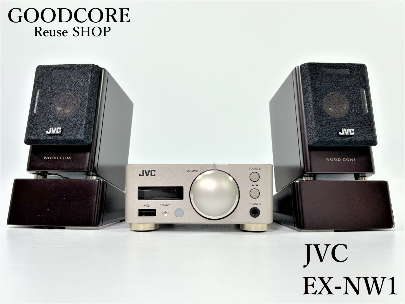 JVC SP-EX NW1 ウッドコーン　コンパクトスピーカータバコペットなし