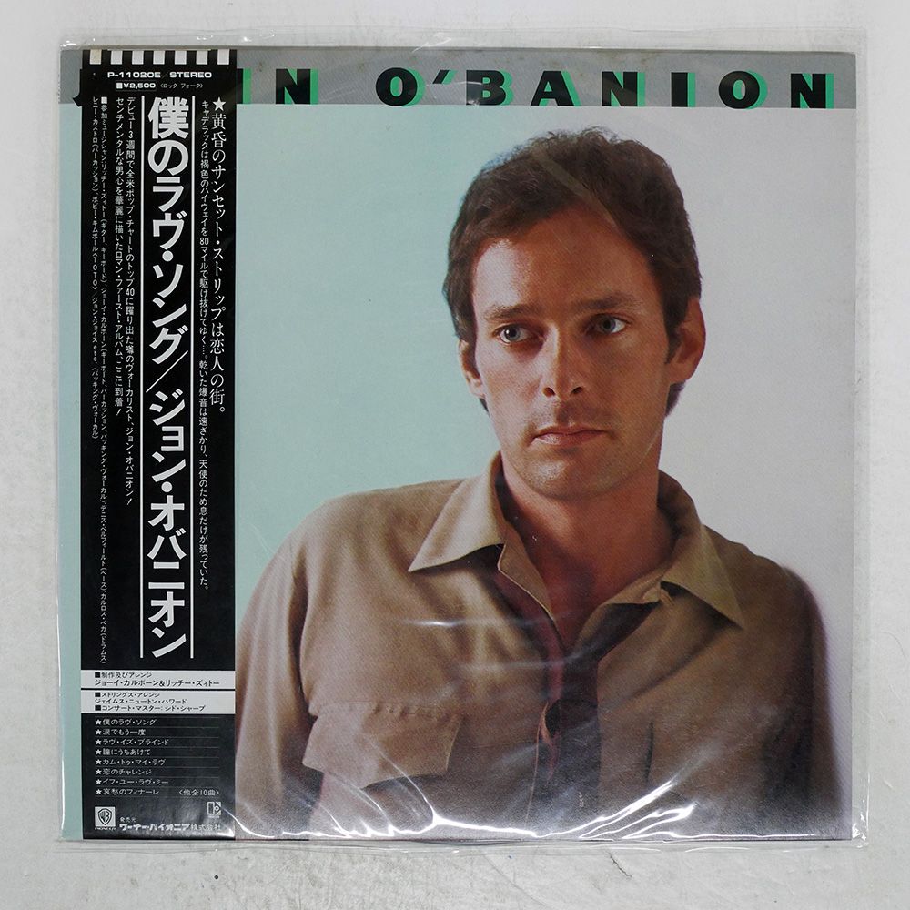 帯 国内盤 JOHN O'BANION/SAME/ELEKTRA P11020E LP - メルカリ