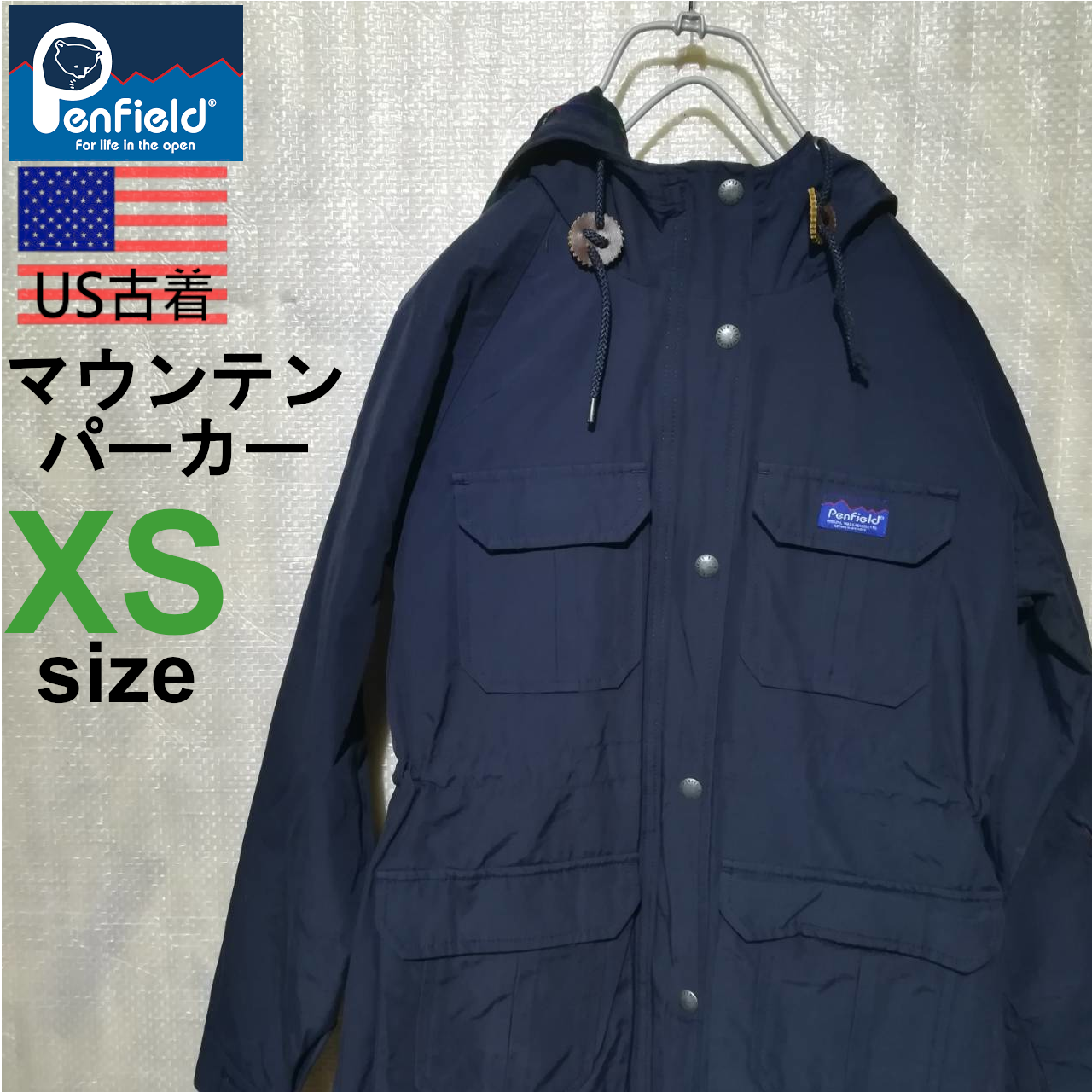 【新品未使用】Penfield ペンフィールド マウンテンジャケット XS