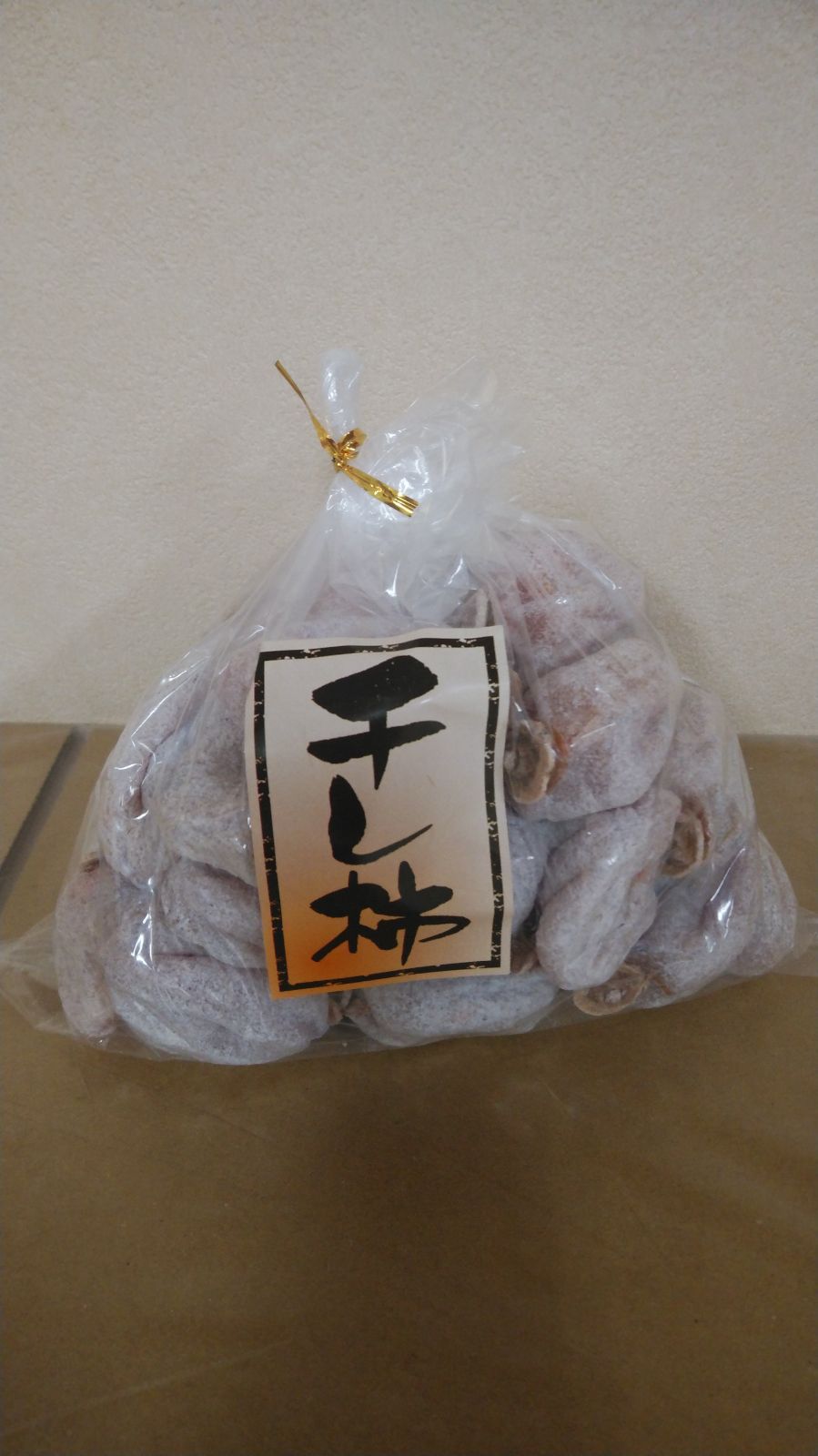 南信州産訳あり干し柿 たっぷり5キロ