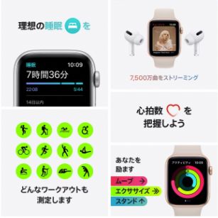 Apple Watch SE (GPSモデル) - 40mmスペースグレーアルミケース