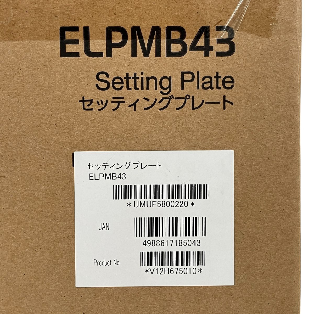 EPSON ELPMB43