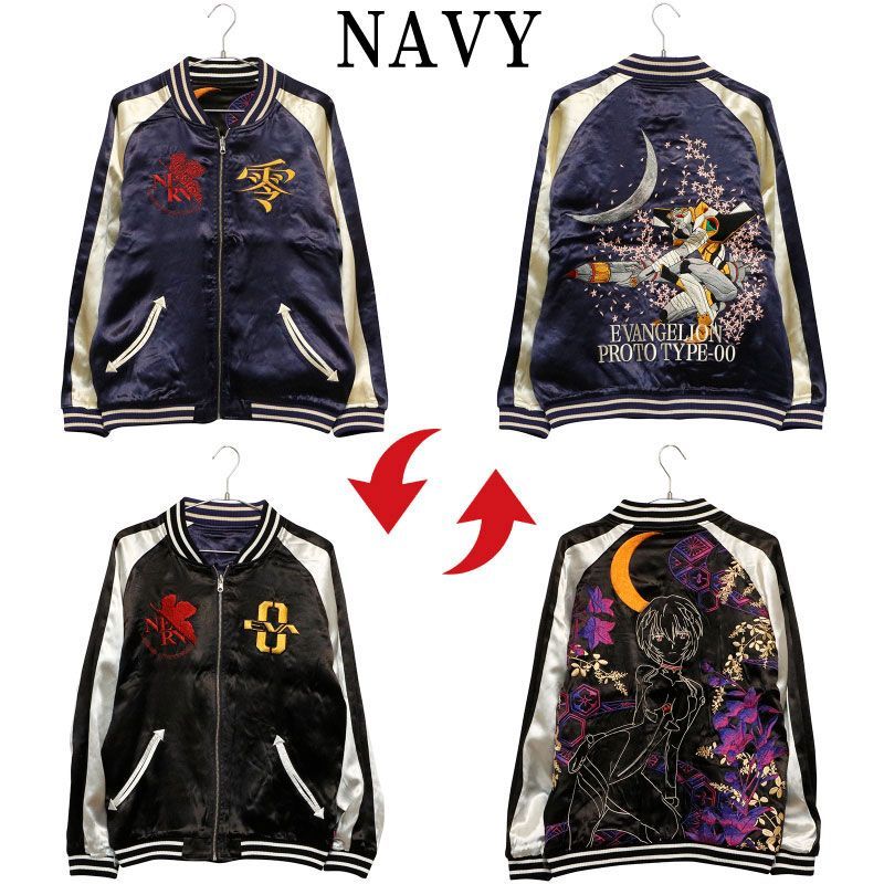 エヴァンゲリオン×錦 にしき MA-1リバーシブルスカジャン 544350 綾波