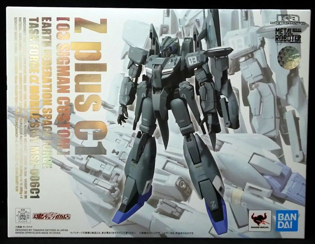 星輝兵 カオスブレイカー・ドラゴン デッキ 障壁の星輝兵 プロメチウム