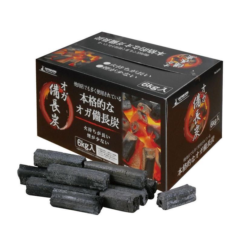キャプテンスタッグ CAPTAIN STAG 2個セット オガ備長炭 6kg入