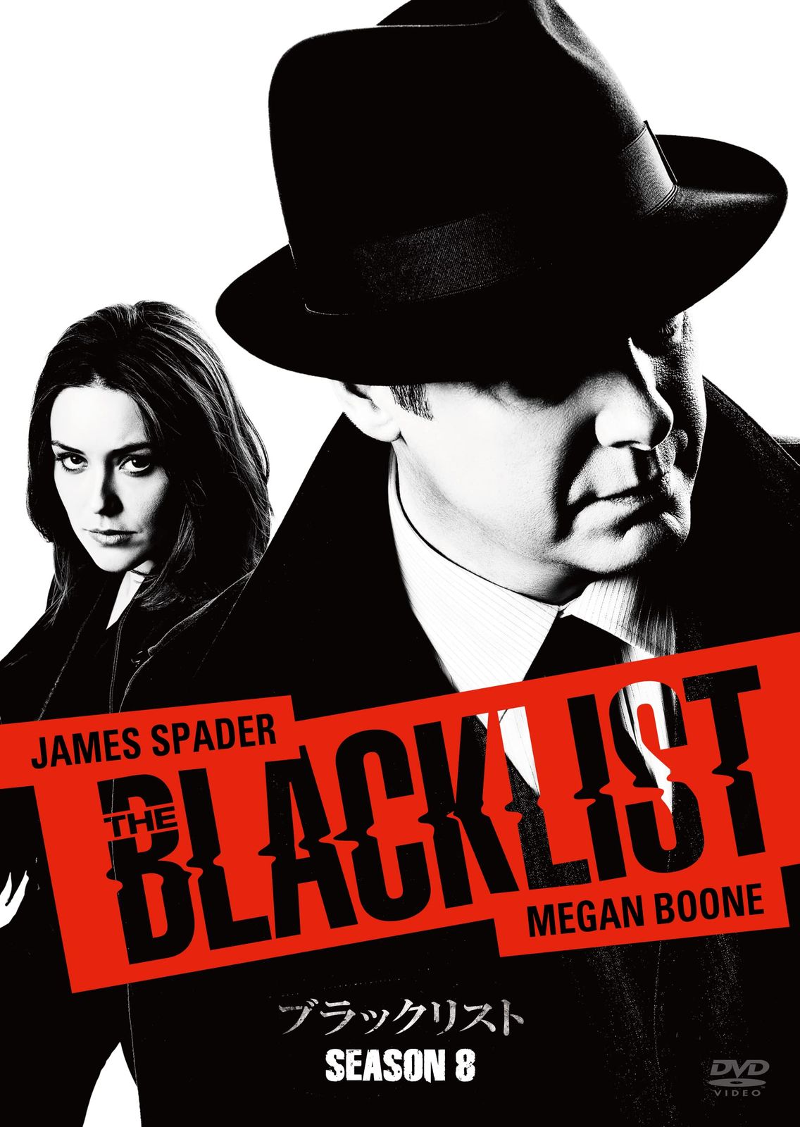 ブラックリスト(Blu-ray) 6、7コンプリートBOX Amazon.co.jp: ブラックリスト シーズン7 ブルーレイ コンプリートBOX