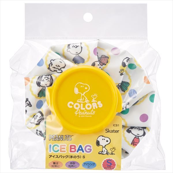 まとめ買い-12点セット アイスバッグＳ ピーナッツ カラーズ ＩＣＢ１ スケーター 衛生用品