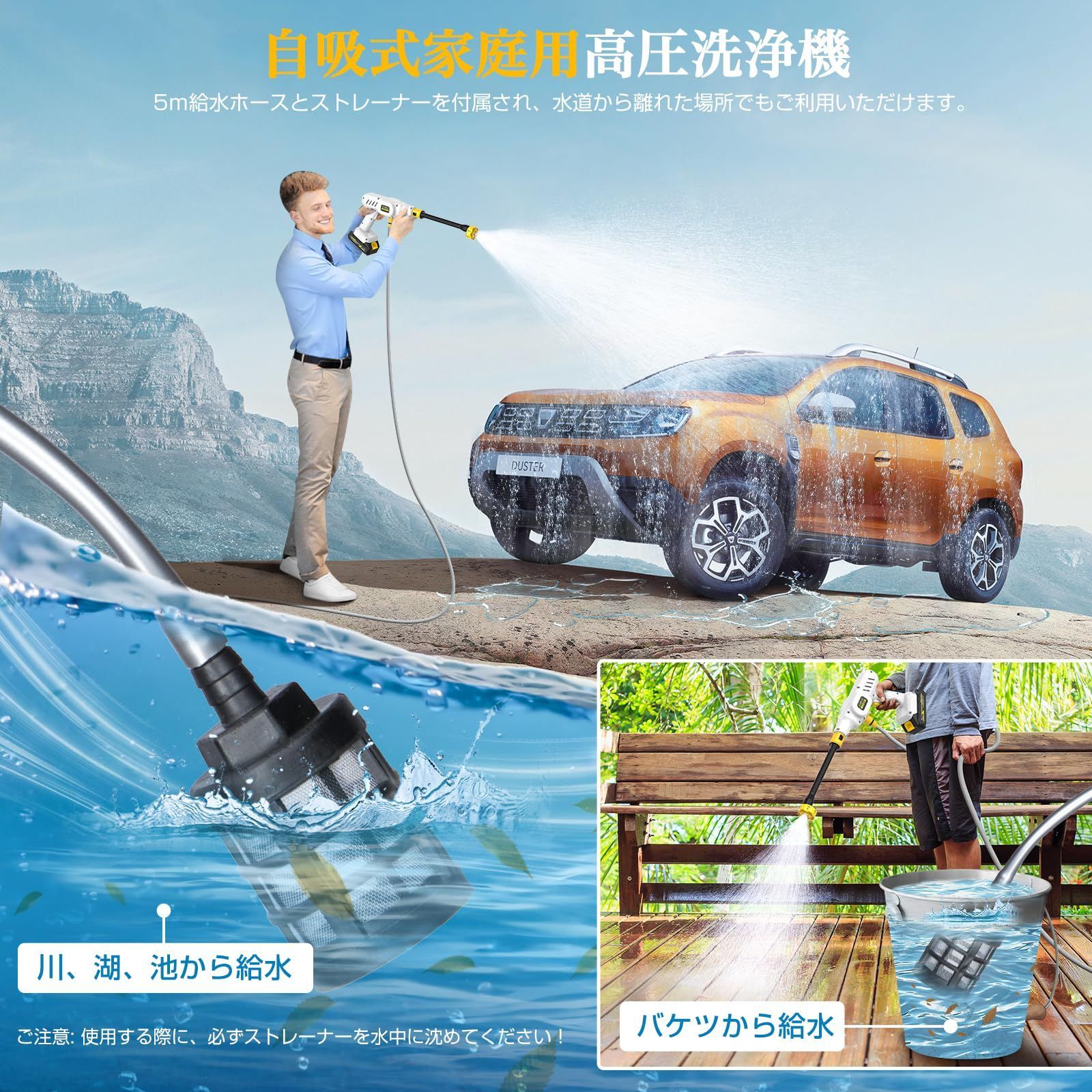 最大射圧力7MPa 射水量6L