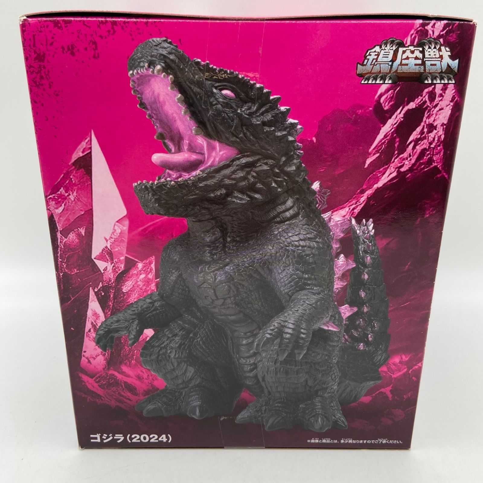 【新品未開封】ゴジラ　プライズフィギュア 未開封 ゴジラ×コング 新たなる帝国 鎮座獣 ゴジラ(2024）From