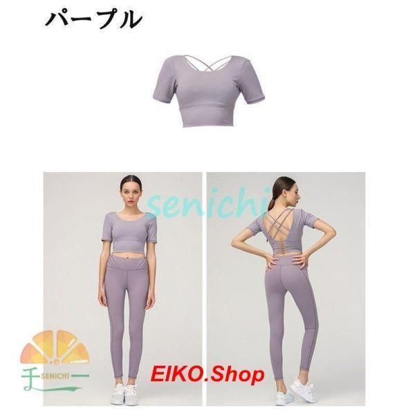 ヨガウェア レディース カップ付き 美背 半袖トップス スポーツ