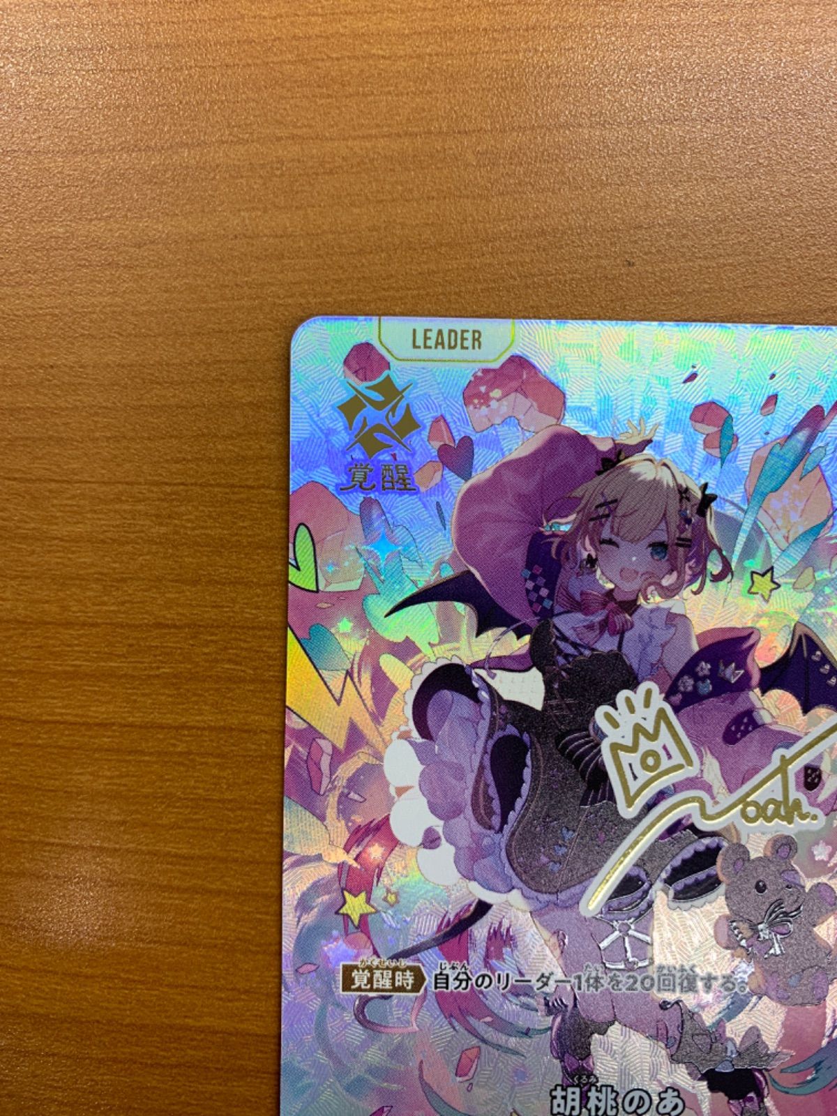 Xross Stars 胡桃のあ LRPP クロスタ サイン クロススターズ Xross Stars 胡桃のあ LRPP サイン - メルカリ