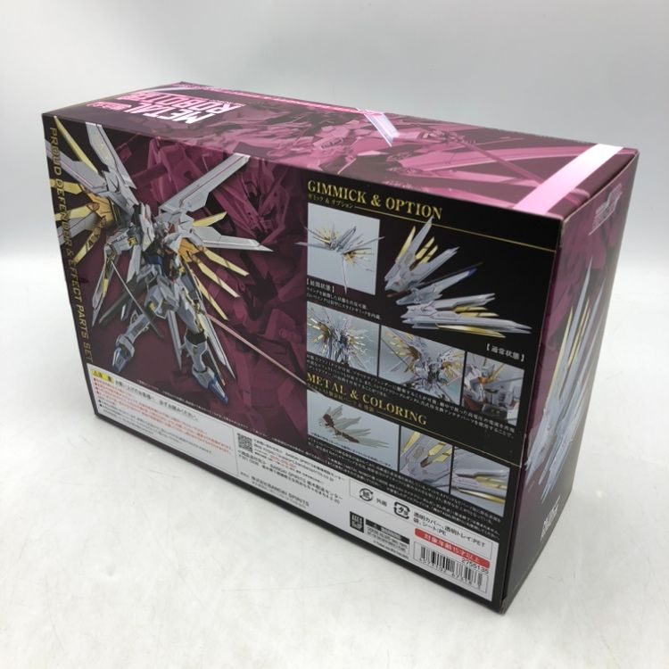 BANDAI - 【中古】未開封品/L ROBOT魂 プラウドディフェンダー＆エフェクトパーツセット[69][240069196252] Amazon | METAL ROBOT魂 ＜SIDE MS＞ プラウドディフェンダー