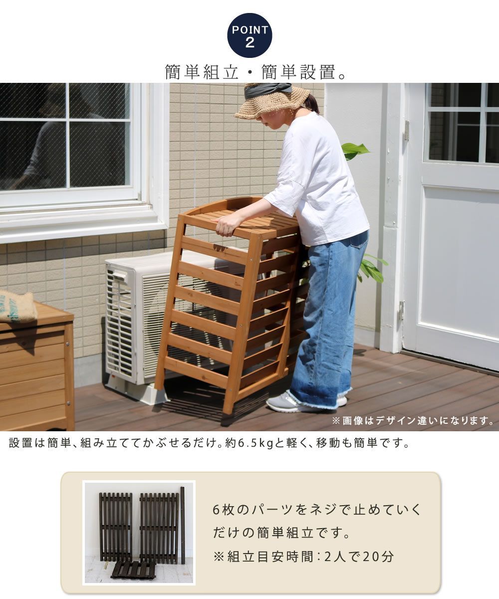 庭