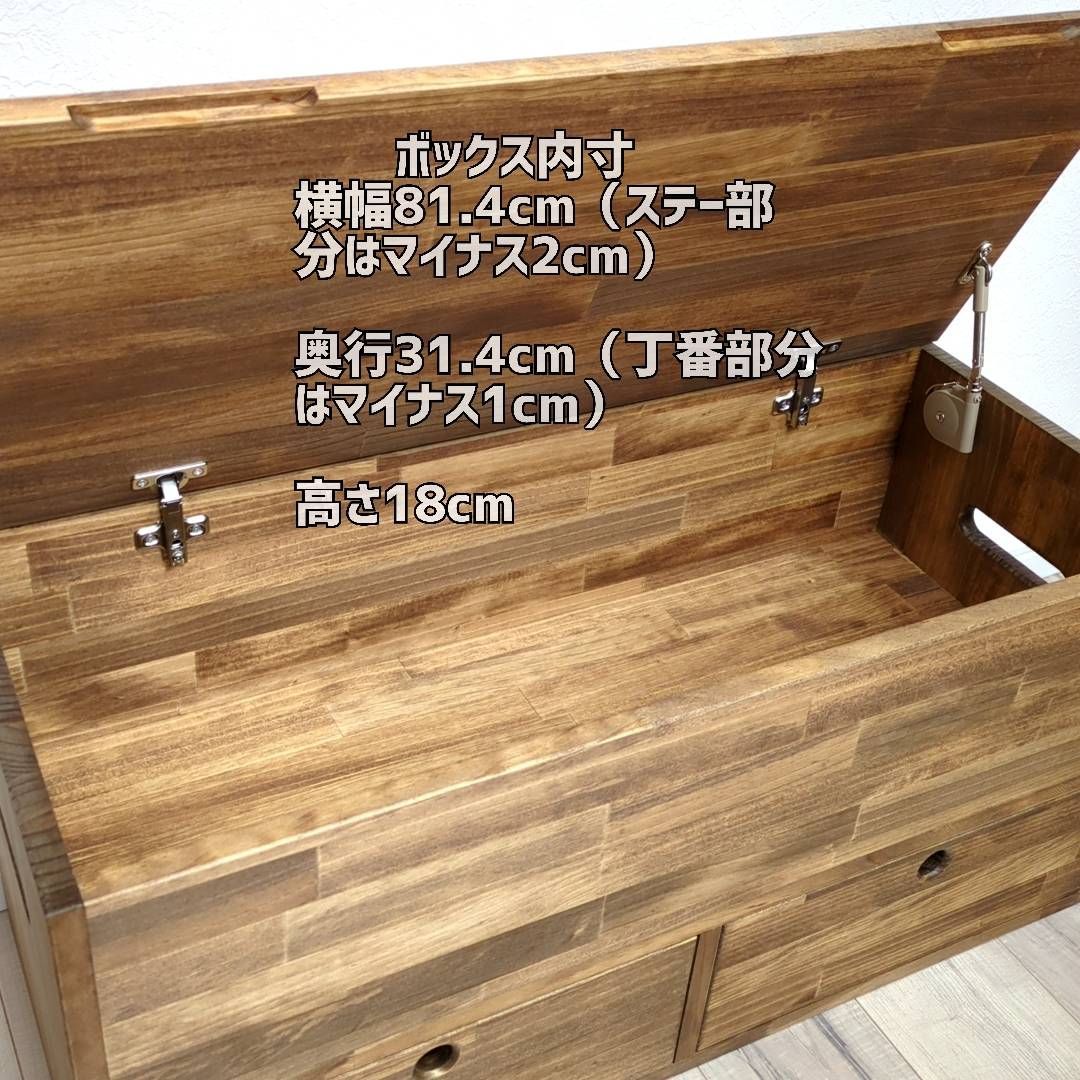 引き出し付きベンチ型 収納ボックス
