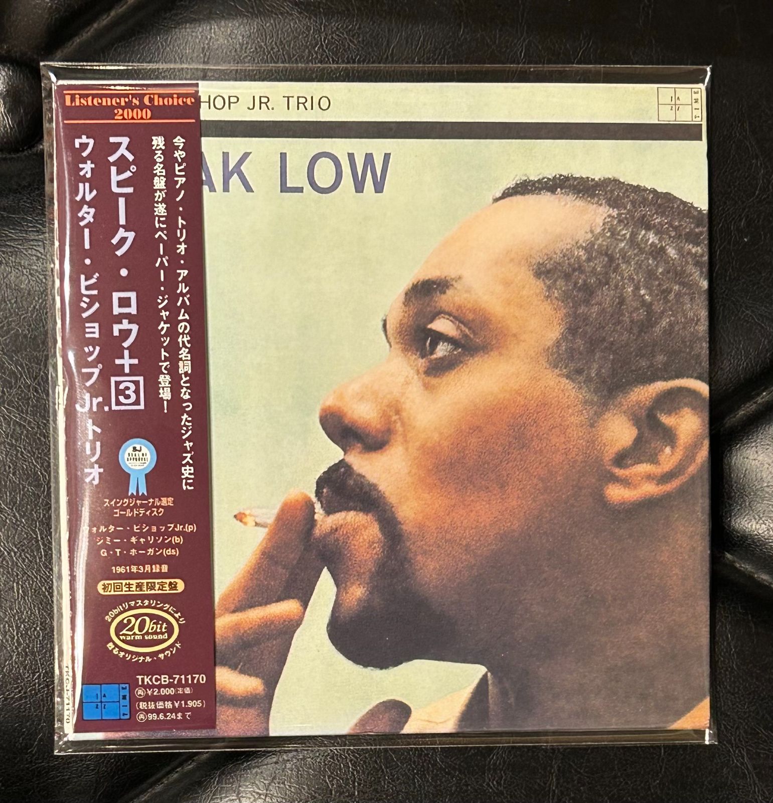 確認用 ウォルター・ビショップJr. スピーク・ロウ 国内盤 Walter