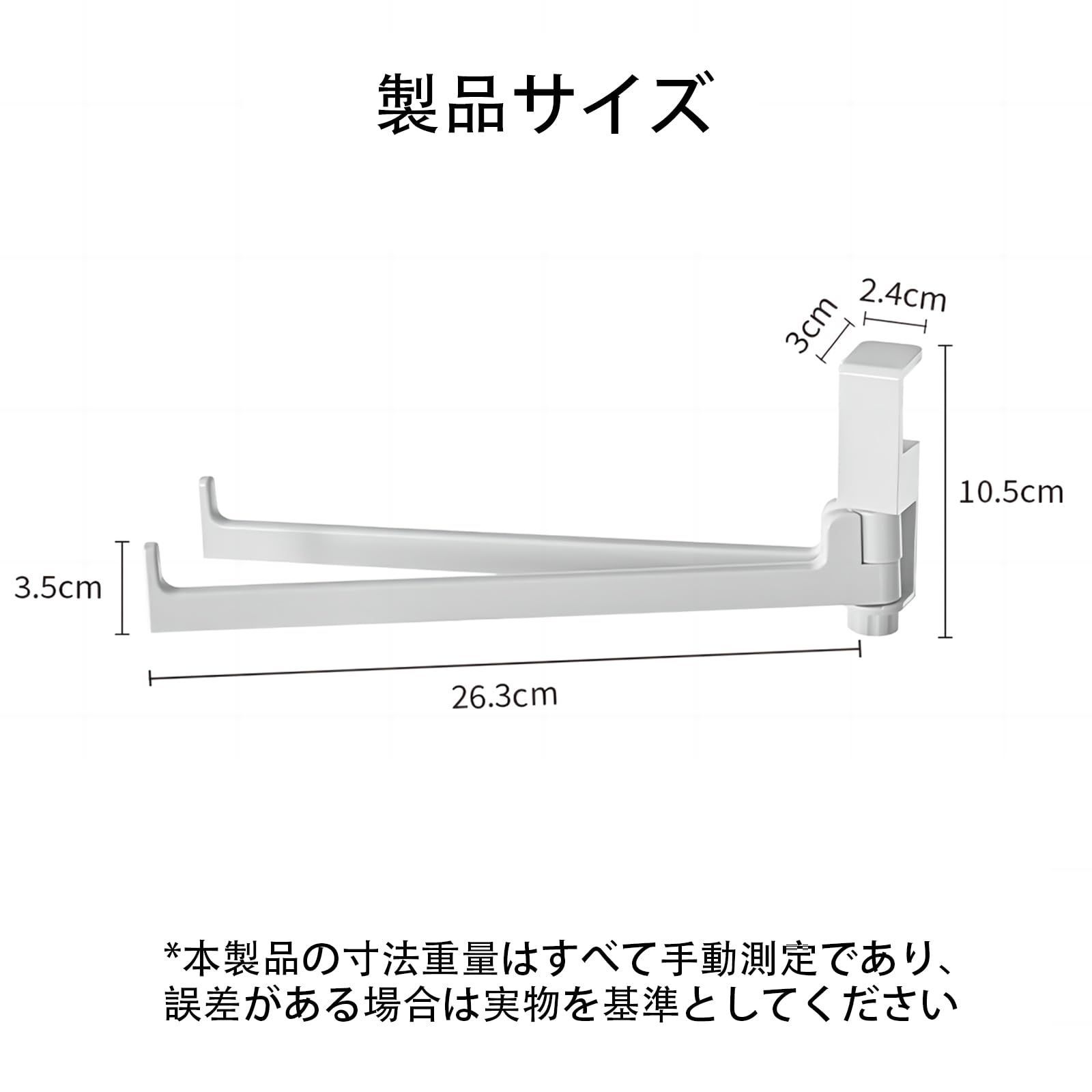 キッチン 収納 ペーパー タオル ホルダー 吊り 下 戸 棚 下 収納 ラック ティッシュ 壁掛け 式 タオル バー 洗面 台 浴室 便利 台所 用品 片 手 切れ 工具 不要 簡 単 設置 おしゃれ デザイン (白)