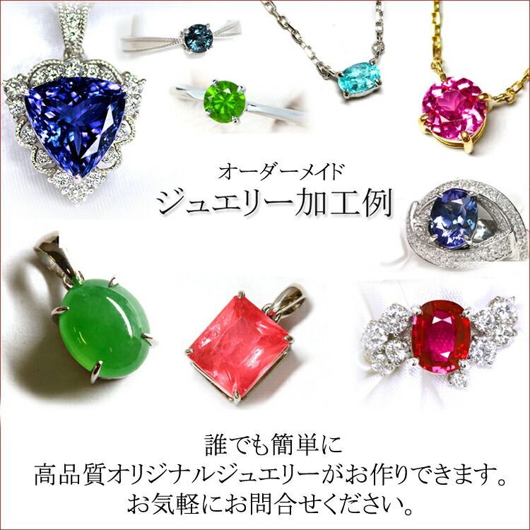 ブルーダイヤモンド 宝石