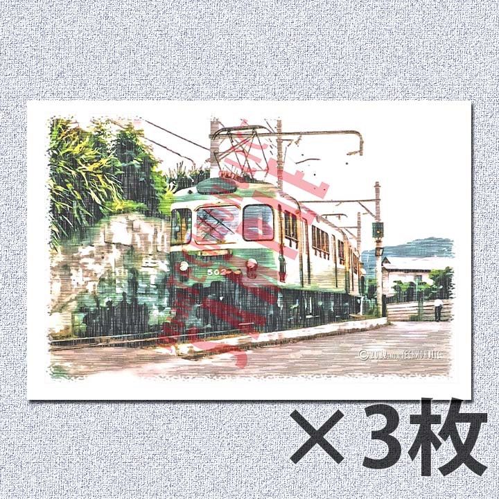 ポストカード イラスト 楽天市場】ポストカード6枚セット かわいみな 100×150mm