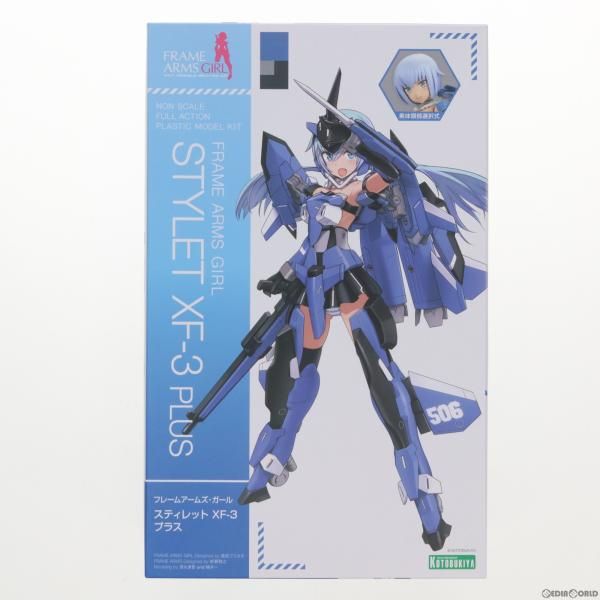 中古】[PTM]フレームアームズ・ガール スティレット XF-3 プラス